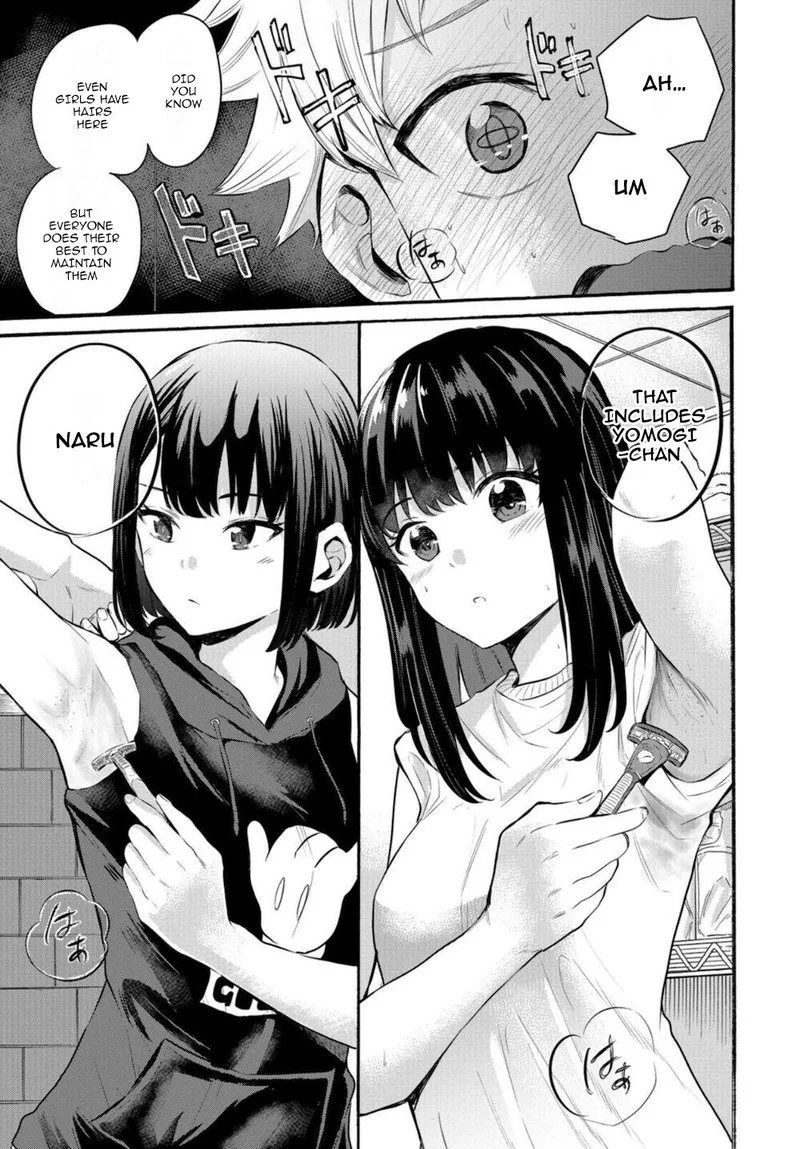 Misetagari no Tsuyuno-chan Chapter 15 page 13