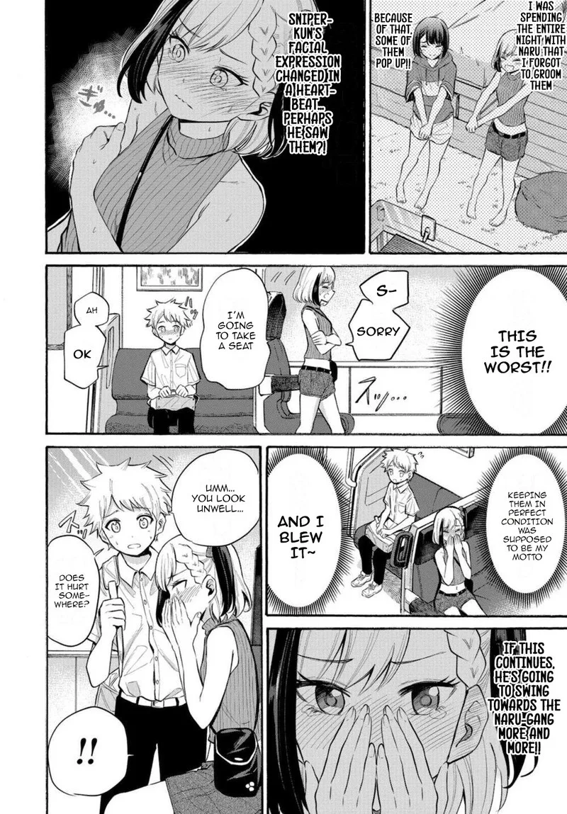 Misetagari no Tsuyuno-chan Chapter 15 page 8