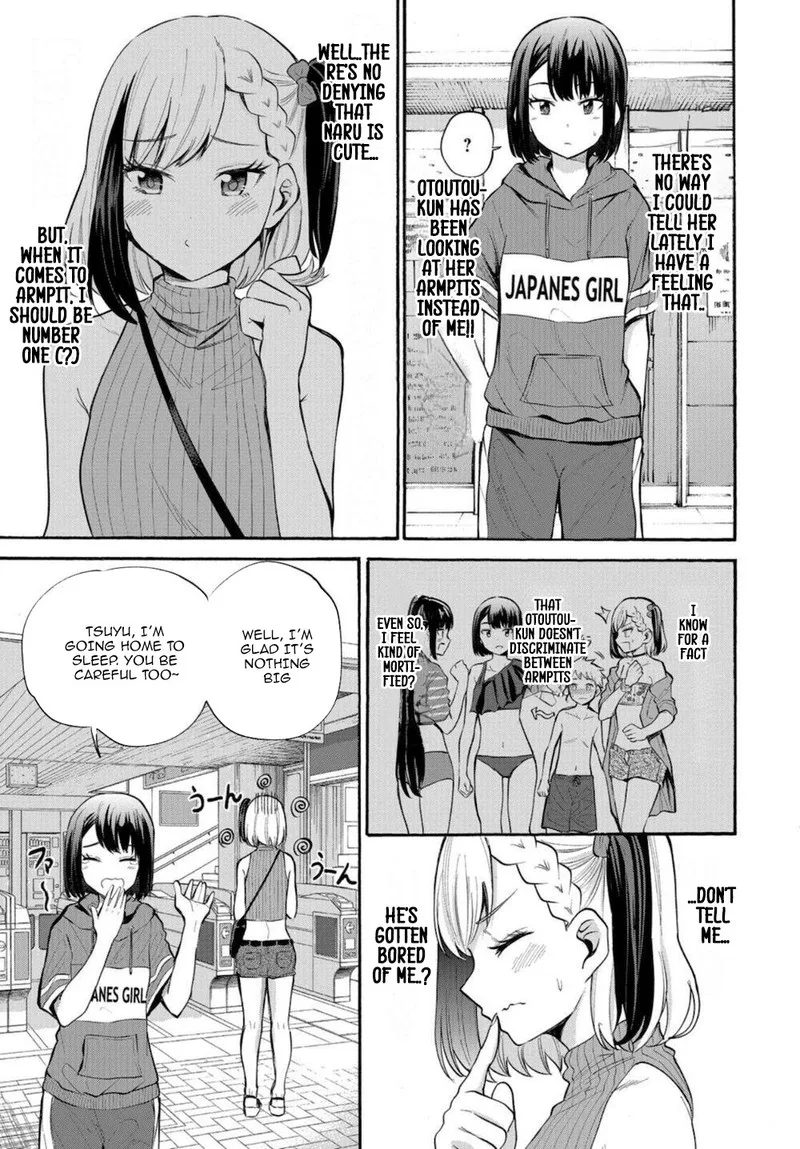 Misetagari no Tsuyuno-chan Chapter 15 page 3