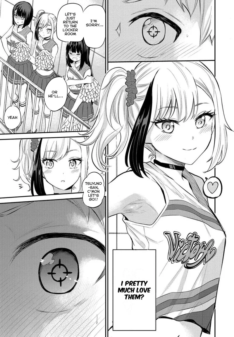 Misetagari no Tsuyuno-chan Chapter 17 page 17
