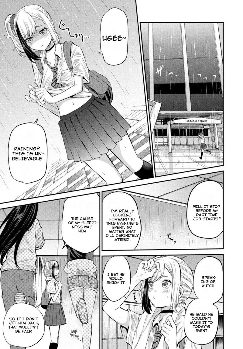 Misetagari no Tsuyuno-chan Chapter 17 page 5