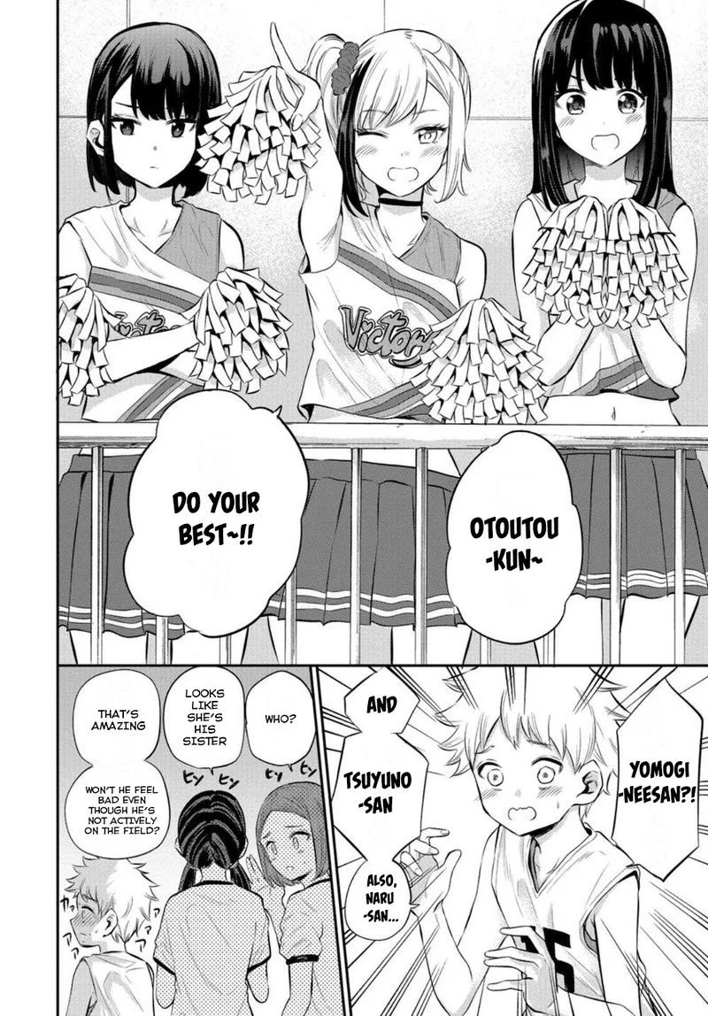 Misetagari no Tsuyuno-chan Chapter 17 page 12