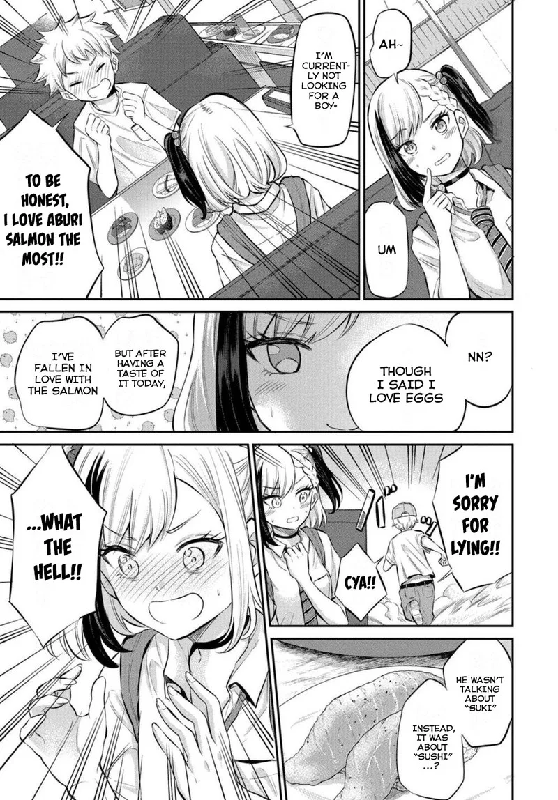 Misetagari no Tsuyuno-chan Chapter 17 page 3