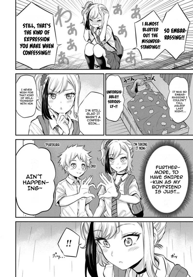 Misetagari no Tsuyuno-chan Chapter 17 page 4