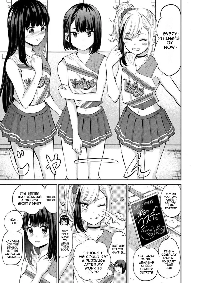 Misetagari no Tsuyuno-chan Chapter 17 page 9