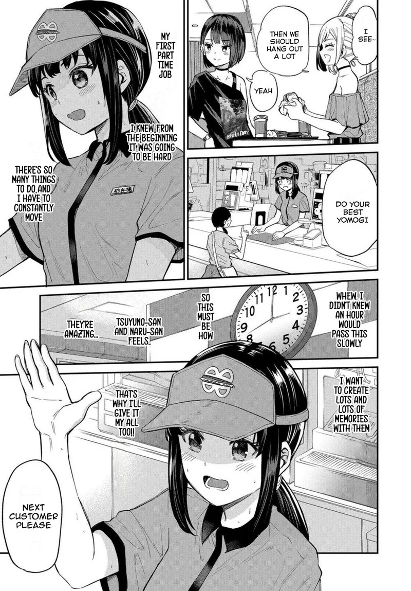 Misetagari no Tsuyuno-chan Chapter 18 page 5