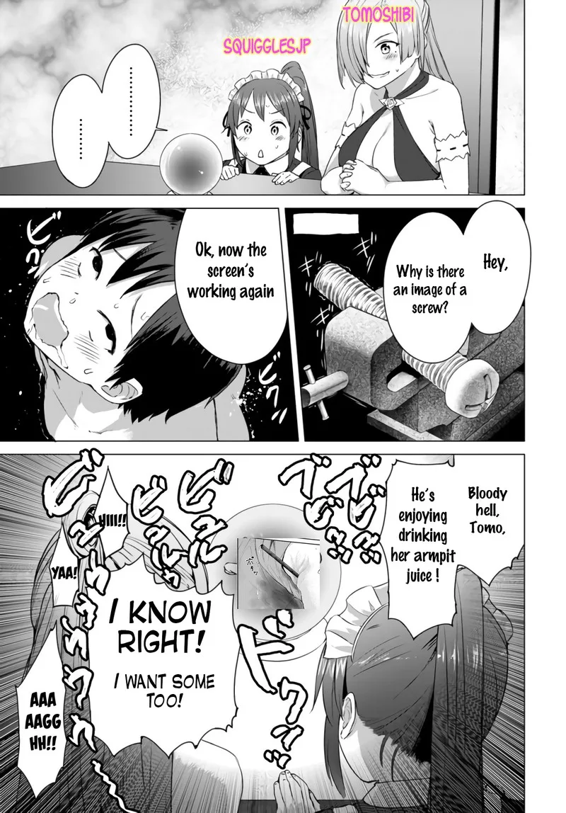 Misetagari no Tsuyuno-chan Chapter 18 page 23