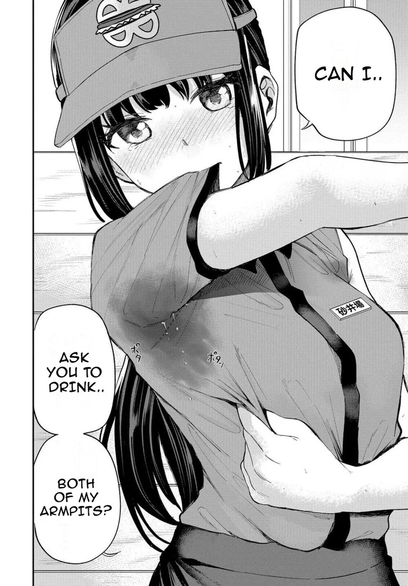 Misetagari no Tsuyuno-chan Chapter 18 page 20