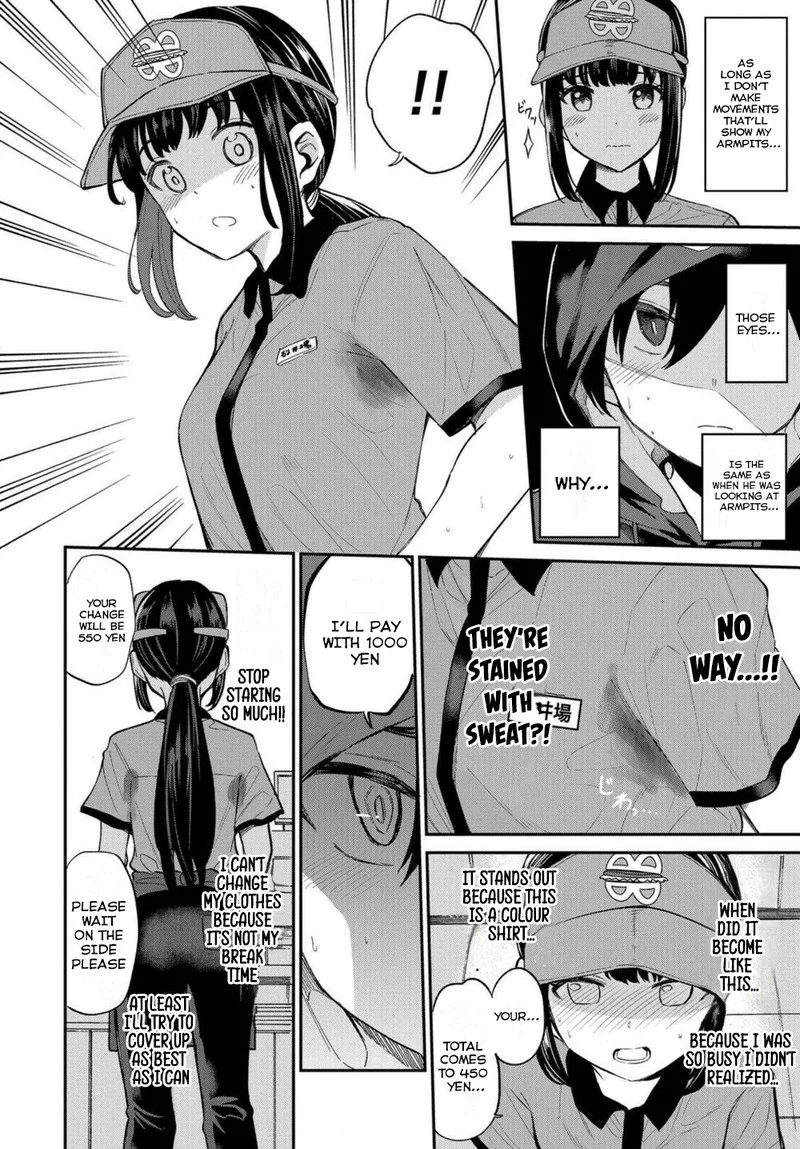 Misetagari no Tsuyuno-chan Chapter 18 page 8
