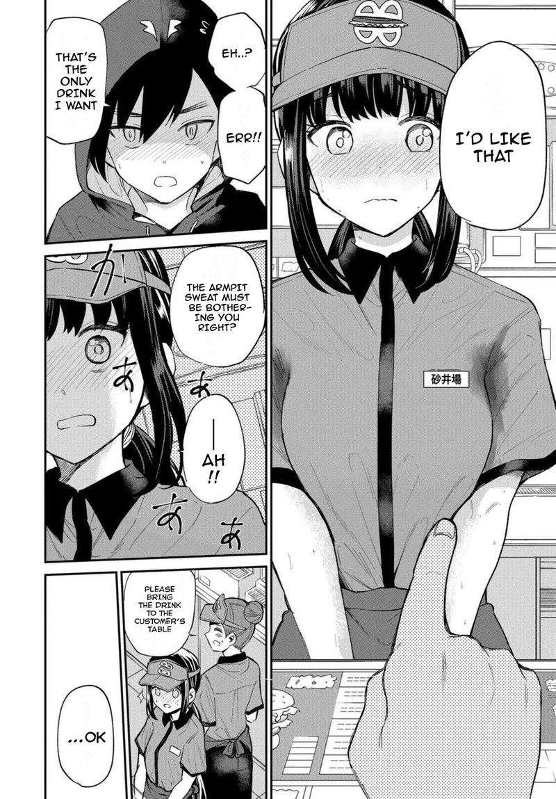 Misetagari no Tsuyuno-chan Chapter 18 page 14