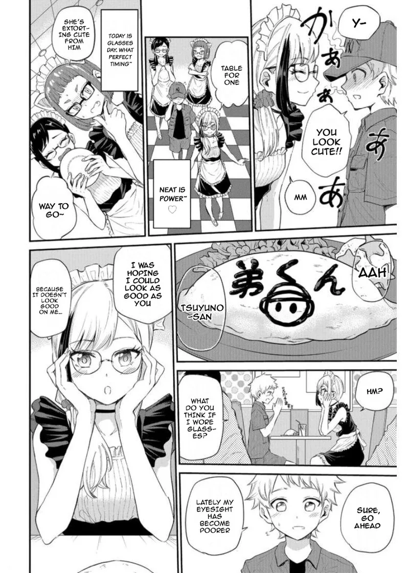 Misetagari no Tsuyuno-chan Chapter 19 page 6