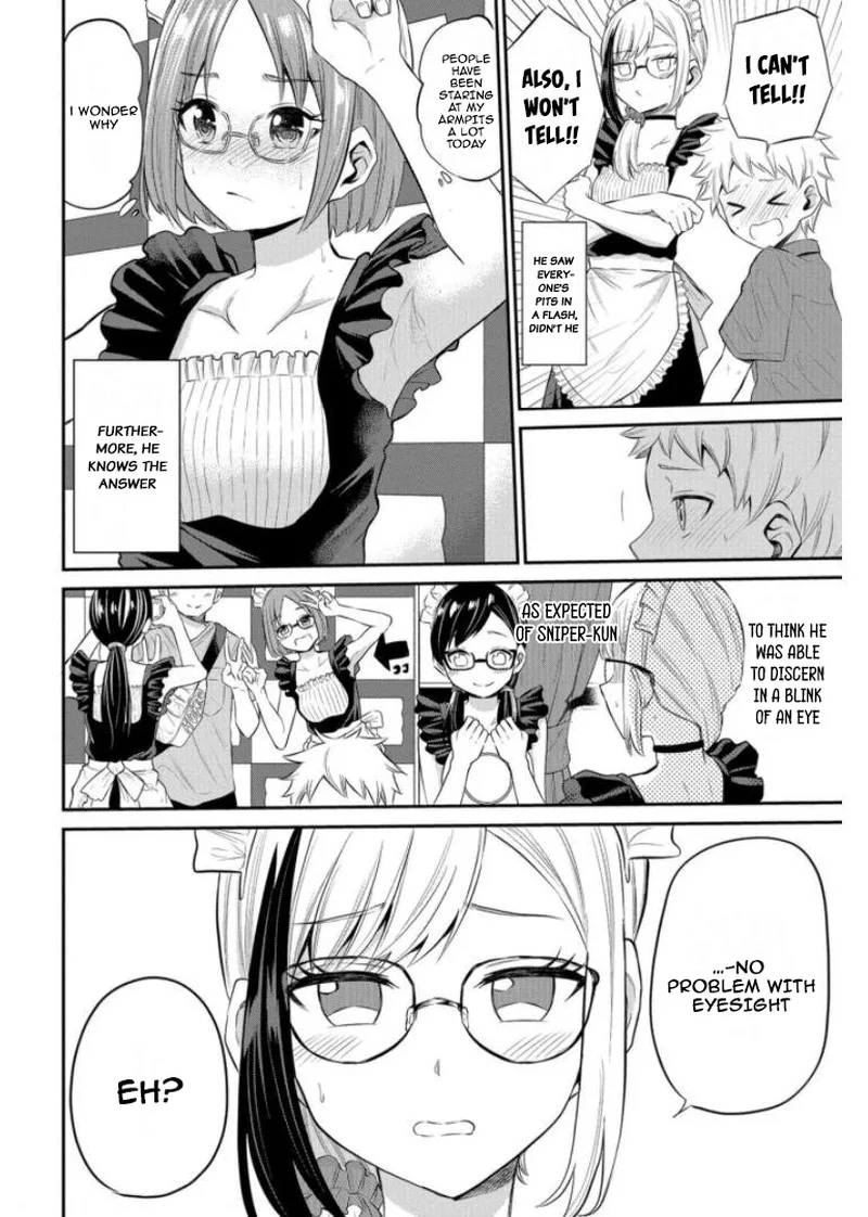 Misetagari no Tsuyuno-chan Chapter 19 page 14