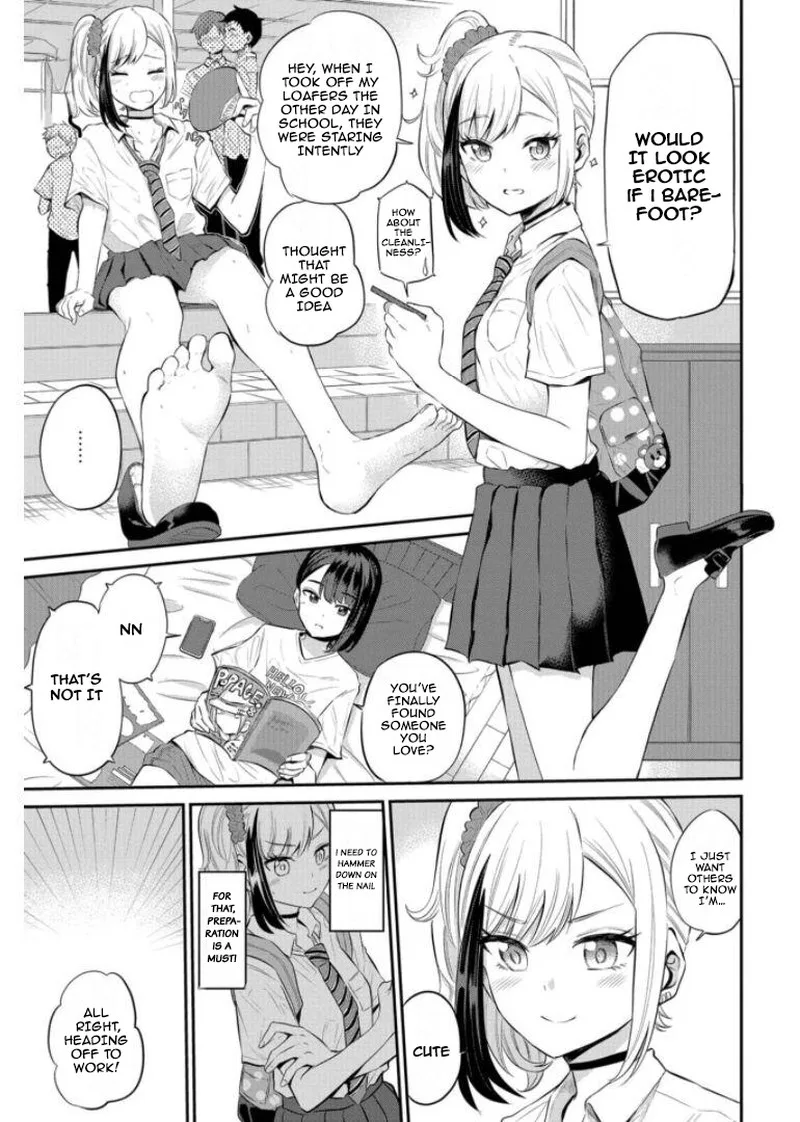 Misetagari no Tsuyuno-chan Chapter 19 page 3