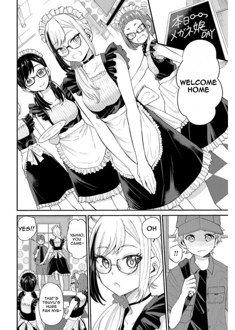 Misetagari no Tsuyuno-chan Chapter 19 page 4