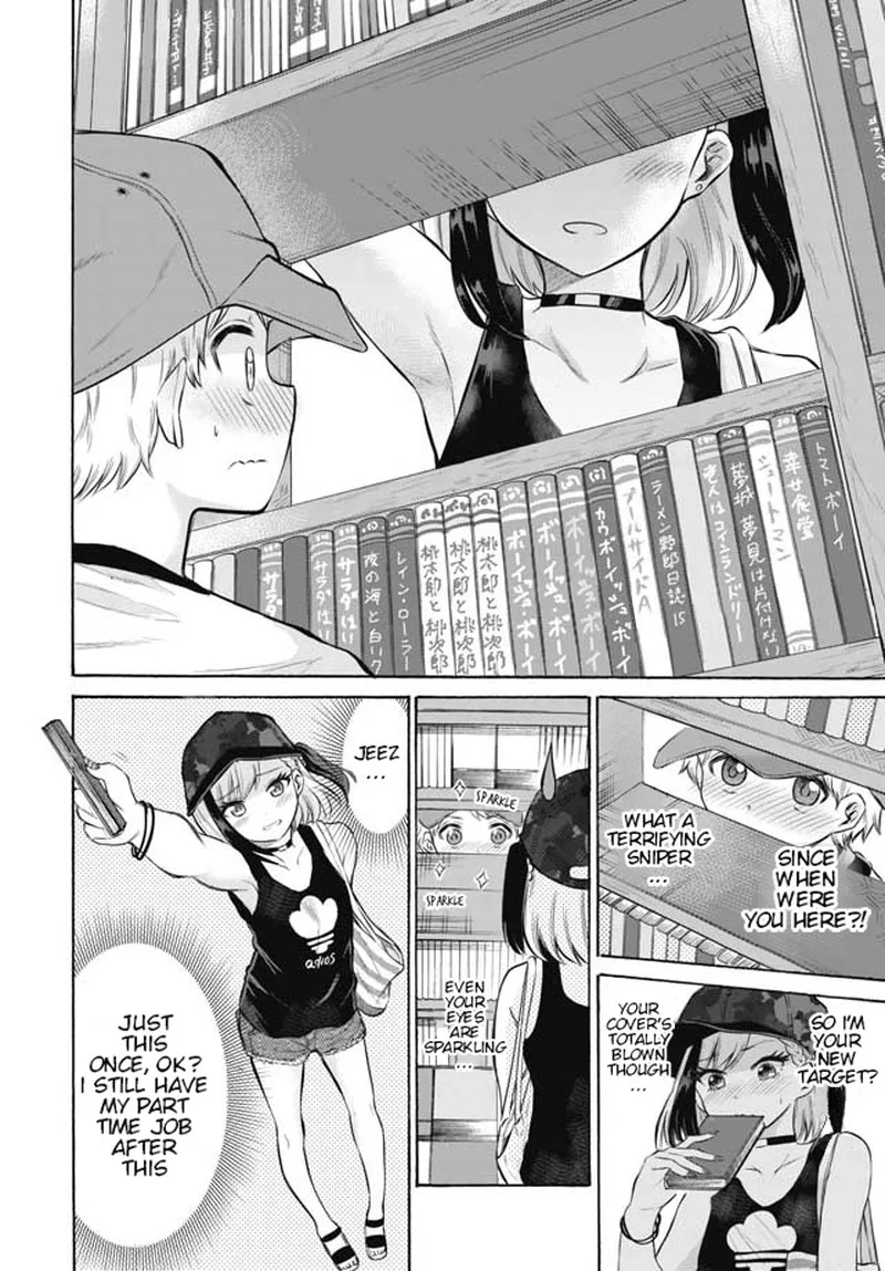 Misetagari no Tsuyuno-chan Chapter 2 page 8