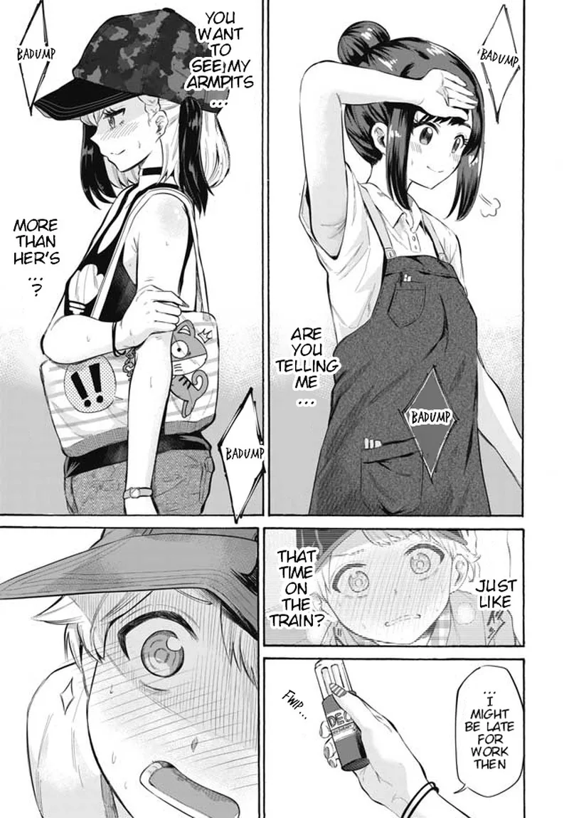 Misetagari no Tsuyuno-chan Chapter 2 page 13