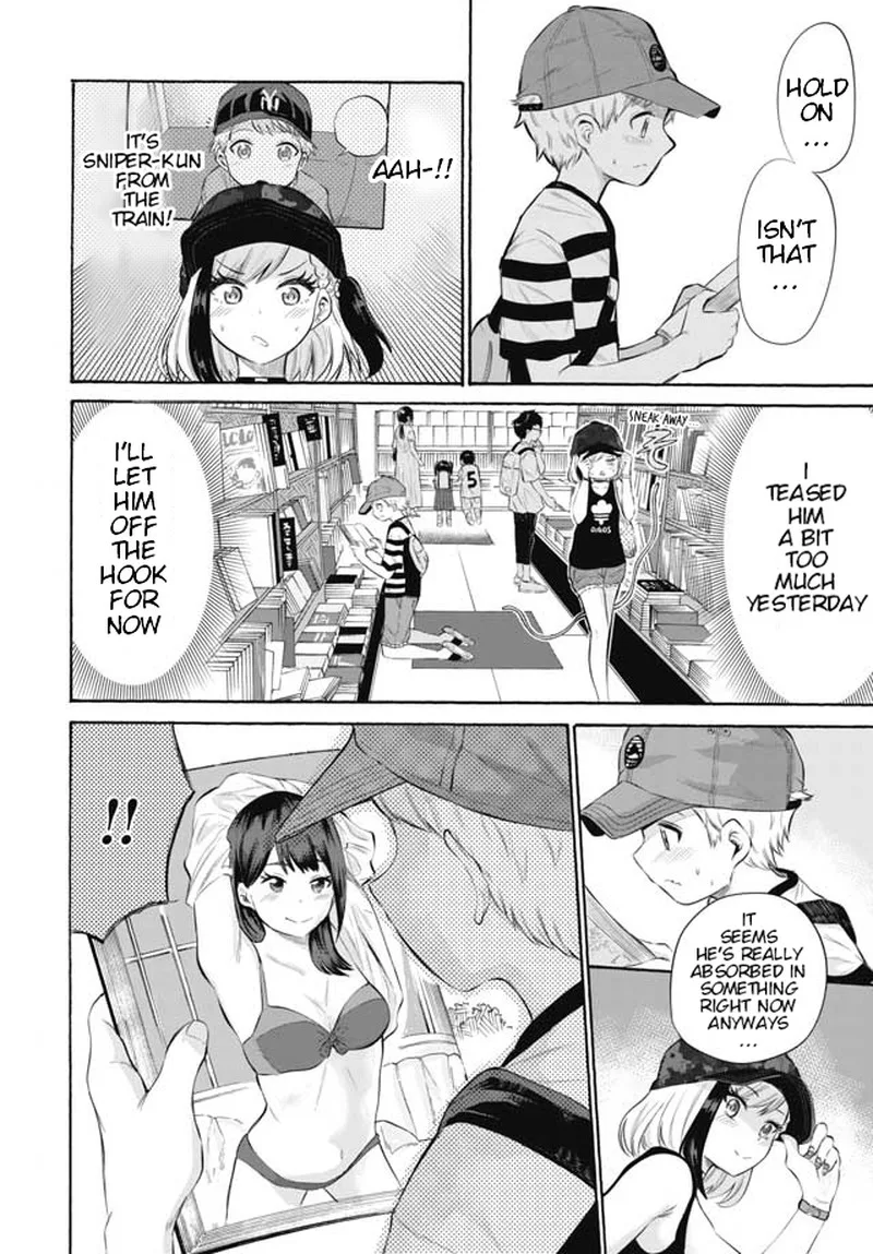 Misetagari no Tsuyuno-chan Chapter 2 page 4