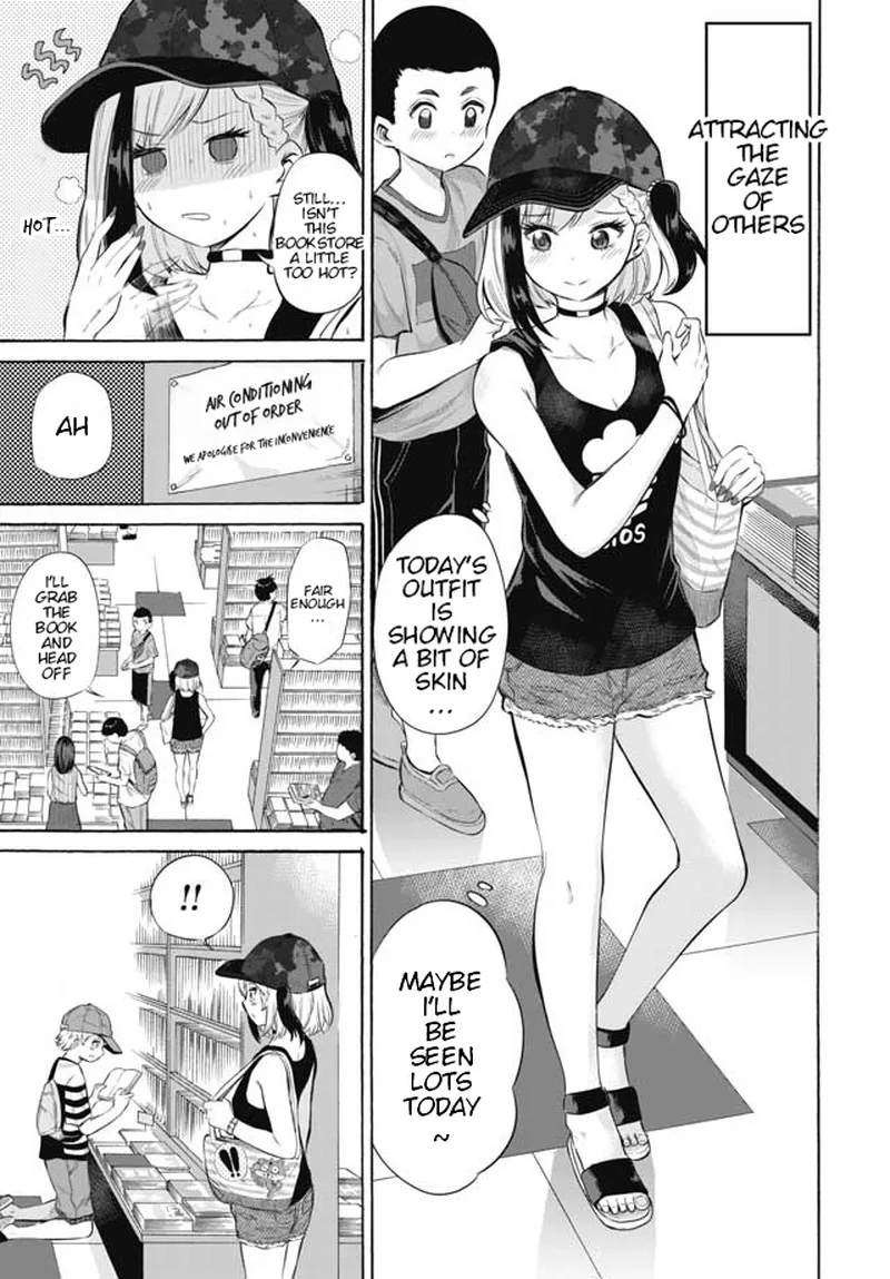 Misetagari no Tsuyuno-chan Chapter 2 page 3