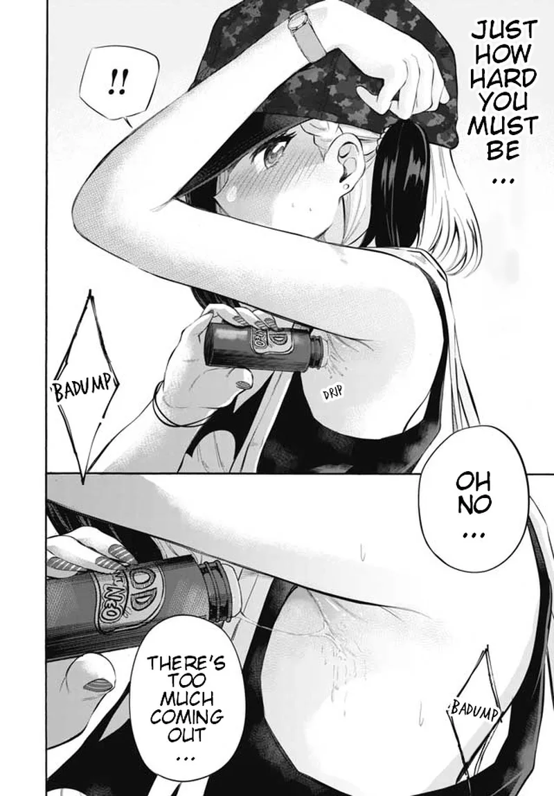 Misetagari no Tsuyuno-chan Chapter 2 page 16