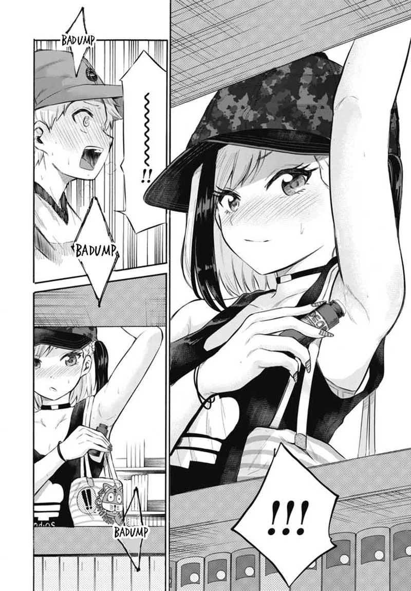 Misetagari no Tsuyuno-chan Chapter 2 page 14