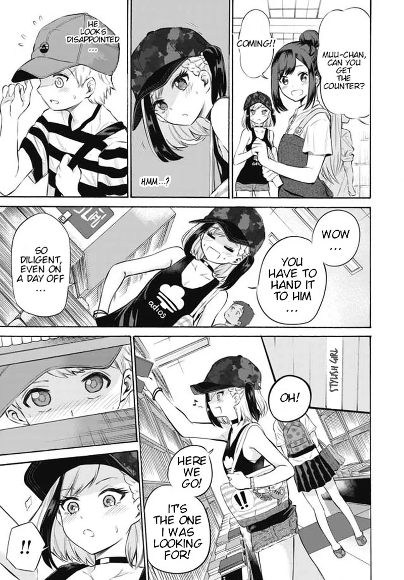 Misetagari no Tsuyuno-chan Chapter 2 page 7