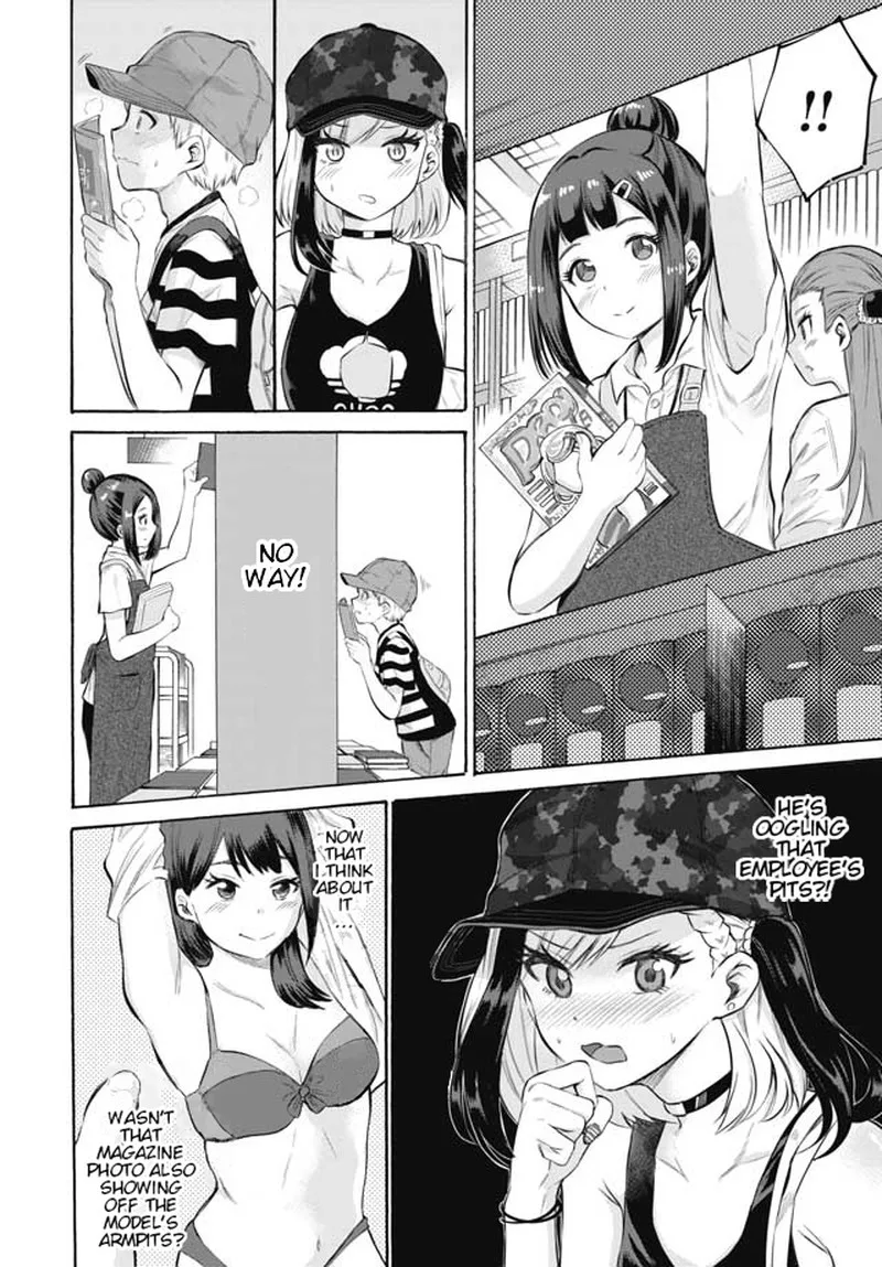 Misetagari no Tsuyuno-chan Chapter 2 page 6