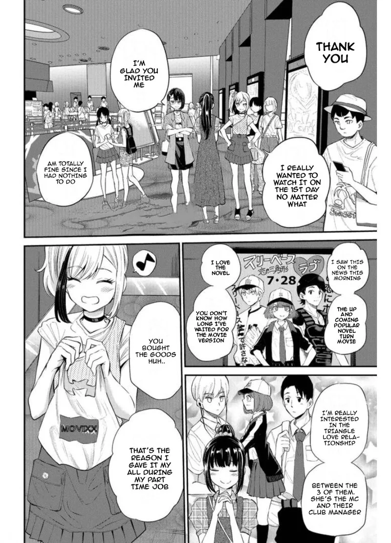 Misetagari no Tsuyuno-chan Chapter 20 page 2