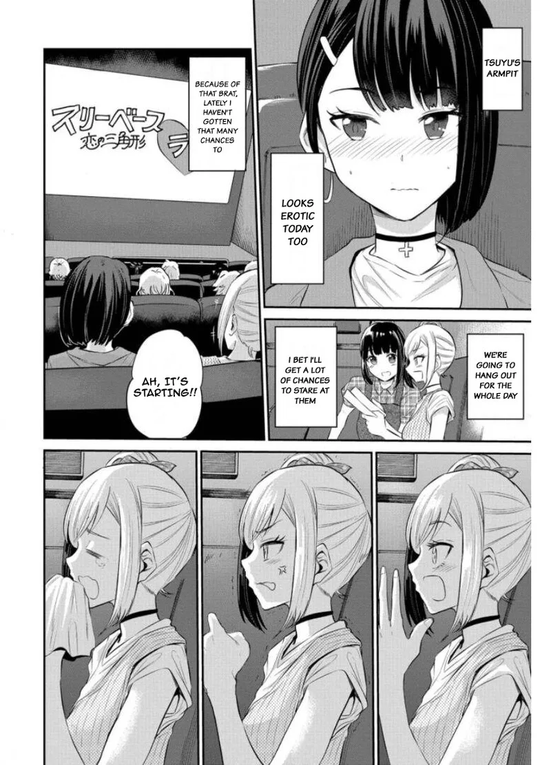 Misetagari no Tsuyuno-chan Chapter 20 page 8
