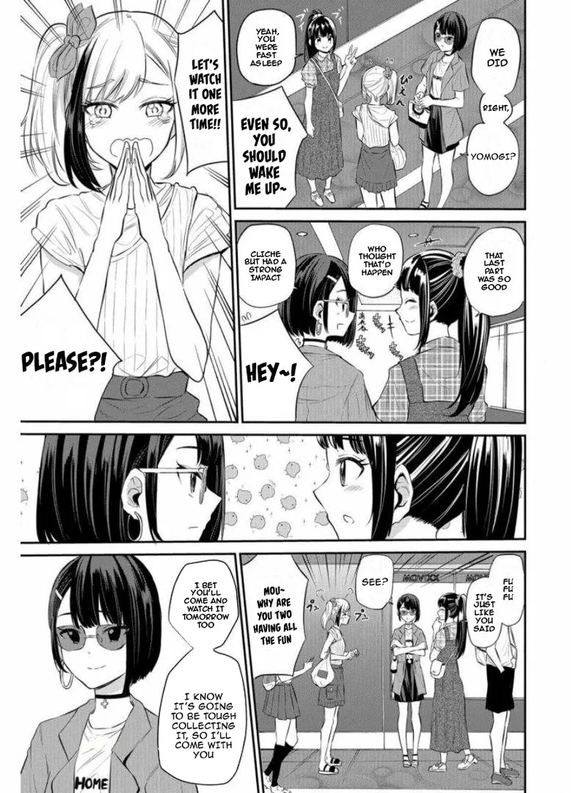Misetagari no Tsuyuno-chan Chapter 20 page 17