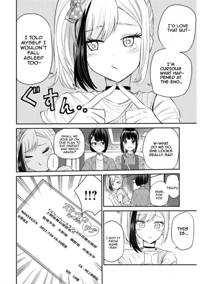 Misetagari no Tsuyuno-chan Chapter 20 page 18