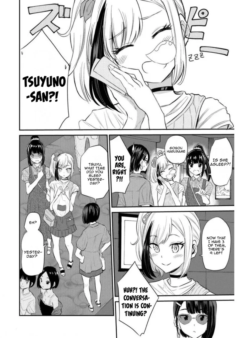 Misetagari no Tsuyuno-chan Chapter 20 page 4