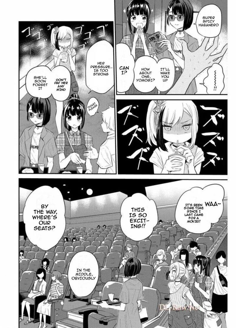 Misetagari no Tsuyuno-chan Chapter 20 page 6