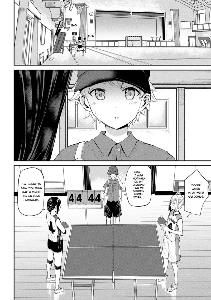 Misetagari no Tsuyuno-chan Chapter 21 page 3