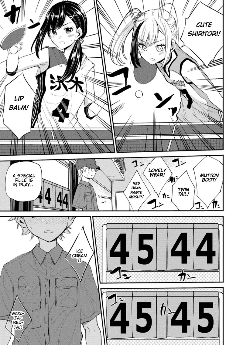 Misetagari no Tsuyuno-chan Chapter 21 page 6