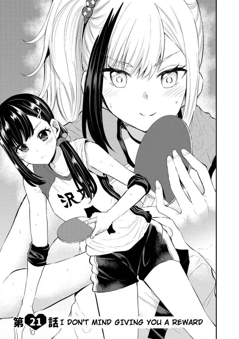 Misetagari no Tsuyuno-chan Chapter 21 page 2