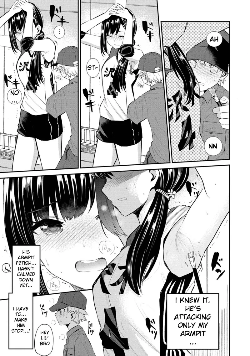 Misetagari no Tsuyuno-chan Chapter 21 page 12
