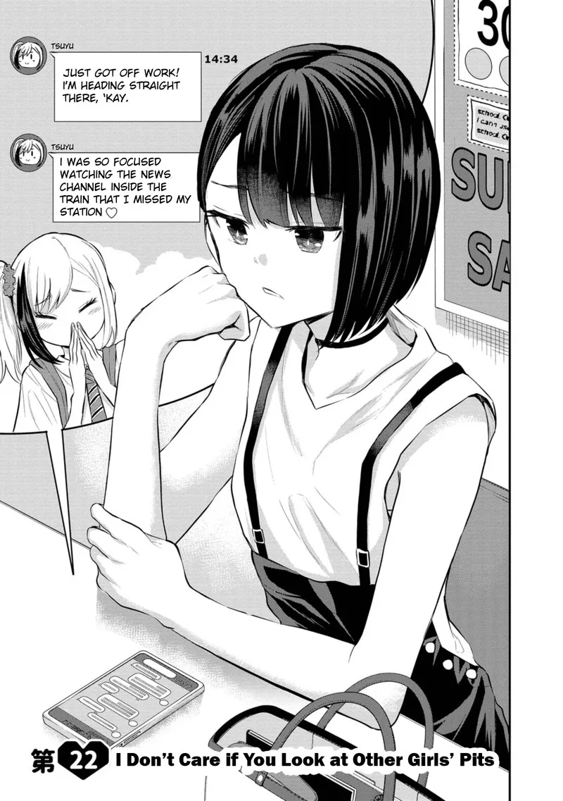 Misetagari no Tsuyuno-chan Chapter 22 page 1
