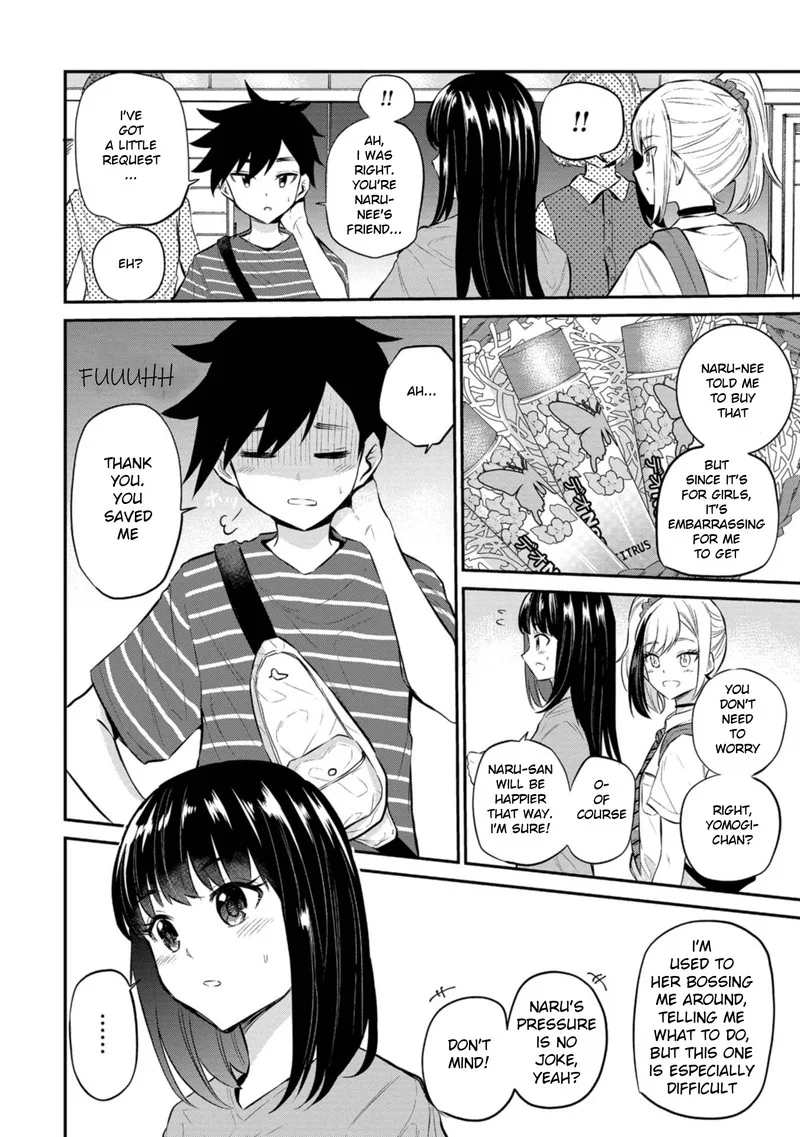 Misetagari no Tsuyuno-chan Chapter 22 page 12