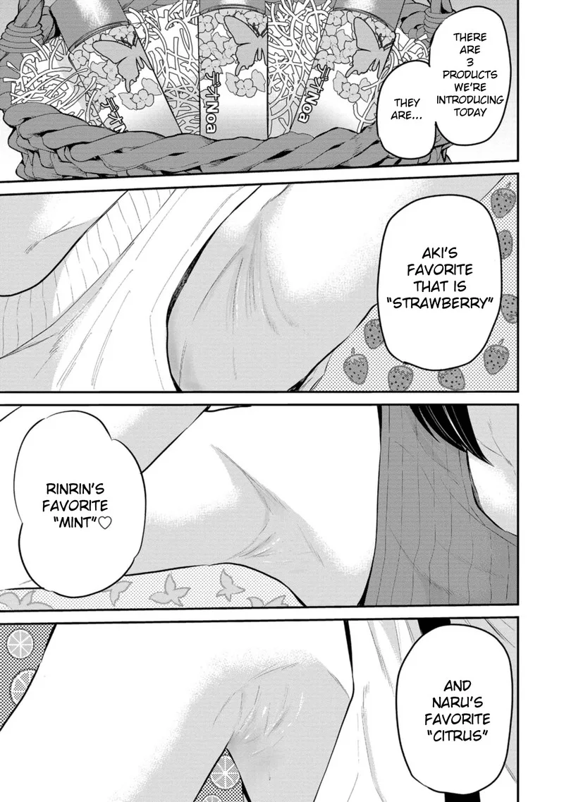 Misetagari no Tsuyuno-chan Chapter 22 page 9