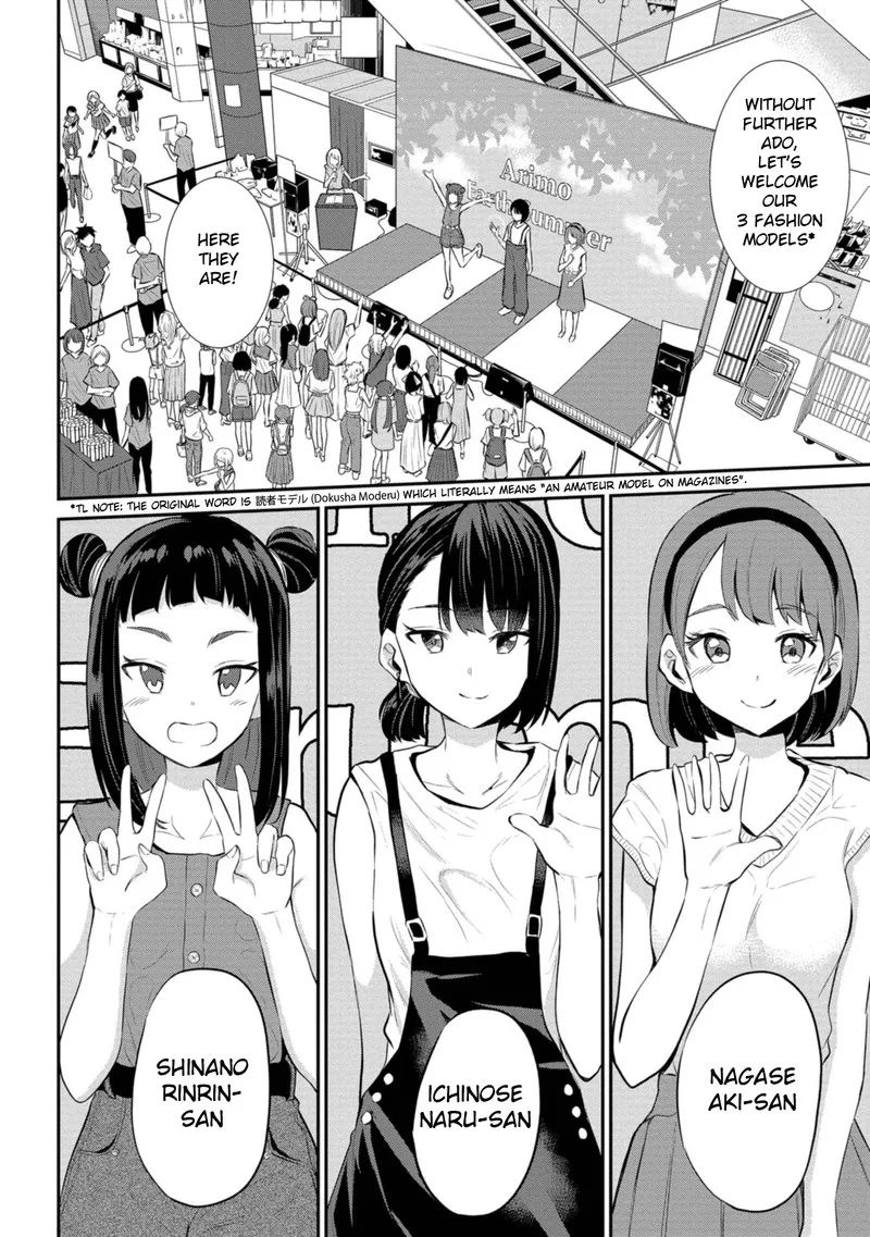 Misetagari no Tsuyuno-chan Chapter 22 page 2