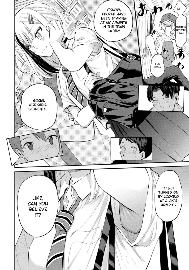 Misetagari no Tsuyuno-chan Chapter 23 page 16