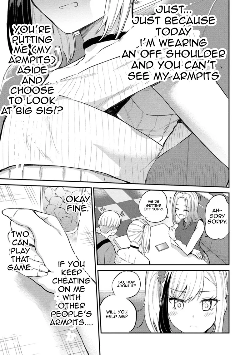 Misetagari no Tsuyuno-chan Chapter 25 page 16