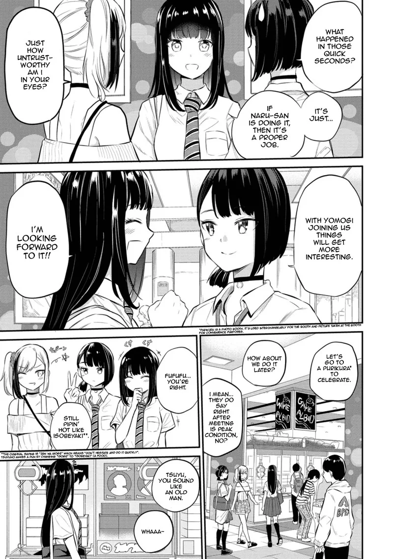 Misetagari no Tsuyuno-chan Chapter 26 page 5
