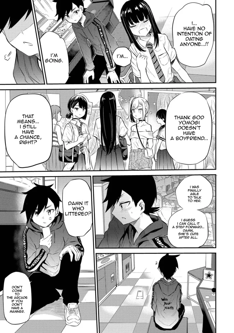Misetagari no Tsuyuno-chan Chapter 26 page 17