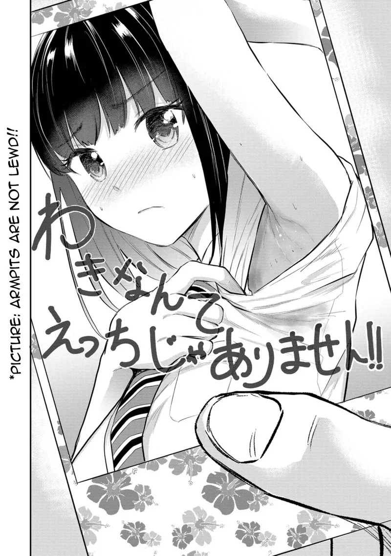 Misetagari no Tsuyuno-chan Chapter 26 page 18