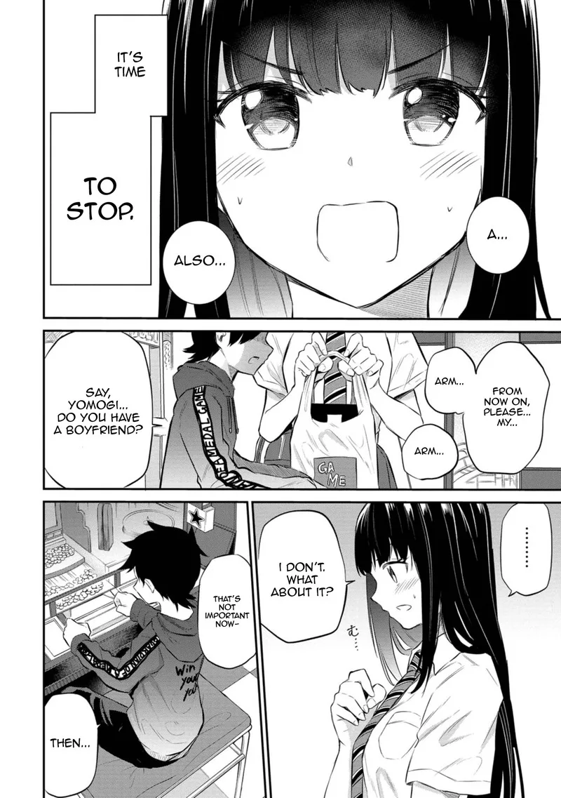 Misetagari no Tsuyuno-chan Chapter 26 page 14