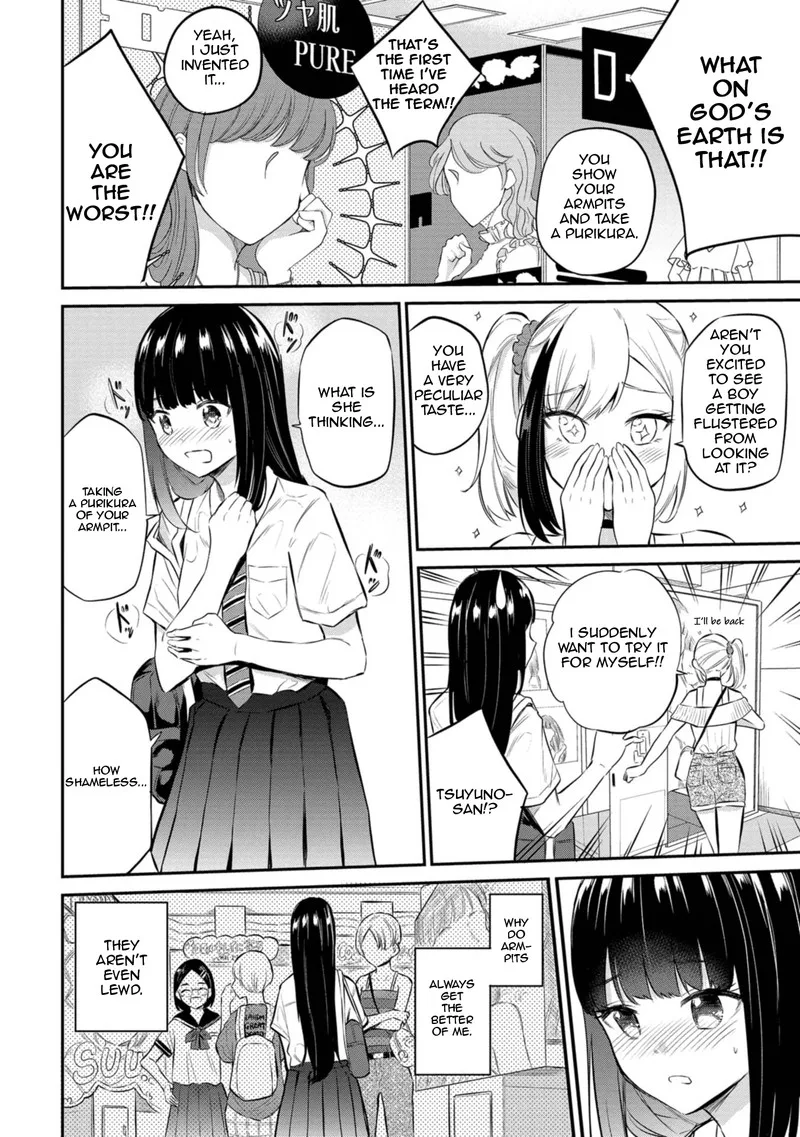 Misetagari no Tsuyuno-chan Chapter 26 page 12