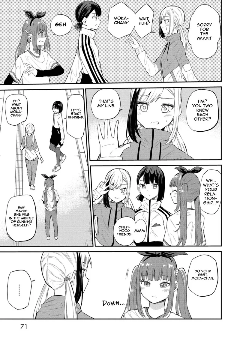 Misetagari no Tsuyuno-chan Chapter 28 page 7