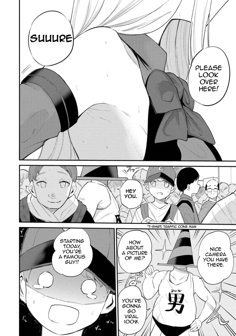 Misetagari no Tsuyuno-chan Chapter 29 page 4