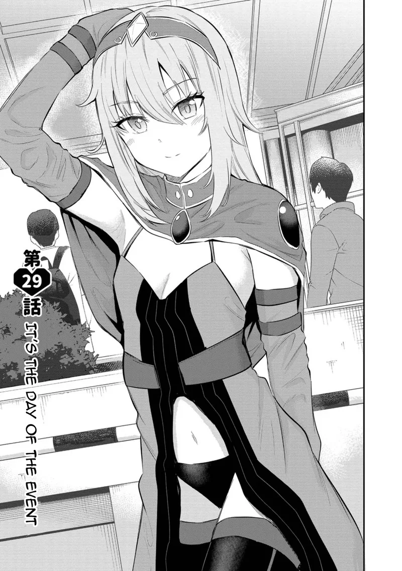 Misetagari no Tsuyuno-chan Chapter 29 page 1
